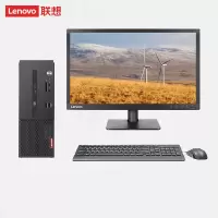 联想(lenovo)启天台式机M45Y-A008 i5-12400 /8G/1TB+256G /WIN11配显示器