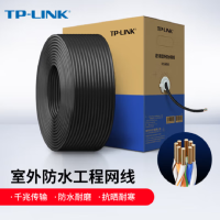 TP-LINK 超五类千兆网线室外防水 无氧铜工程布线CAT5e类非屏蔽纯铜双绞线 305米/箱 305AE