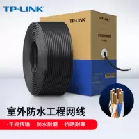 TP-LINK 超五类千兆网线室外防水 无氧铜工程布线CAT5e类非屏蔽纯铜双绞线 305米/箱 305AE