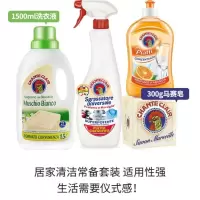 大公鸡管家四件套油污净+洗洁精+马赛皂+洗衣液