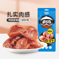 来伊份 来吃鸭系列风味来吃鸭鸭肫55g*2袋小规格包装卤味鸭货类休闲小吃零食来一份