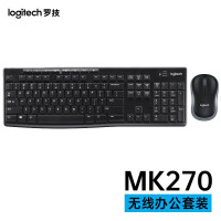 罗技(Logitech)MK270 无线键鼠套装 台式机外接笔记本电脑通用 单位:套