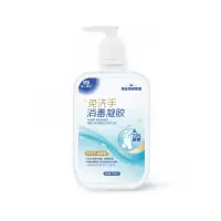 海氏海诺HNG-MXNJ500免水洗消毒凝胶免洗凝胶500ML