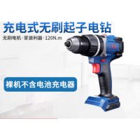 东成 充电式无刷电钻 DCJZ06-13Z 裸机不含电池充电器 单位:台 货期7天