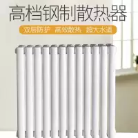 酷迪熊(kudixiong) 家用暖气片壁挂式暖气片集中供暖 水暖-1.6m-8柱