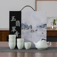 苏氏陶瓷(SUSHI CERAMICS)翡翠玉羊脂玉功夫茶具石瓢壶带6杯青瓷泡茶壶礼盒