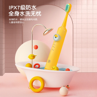 西屋 WT-02C 儿童电动牙刷6-12岁充电式声波震动牙刷软毛萌眼小黄