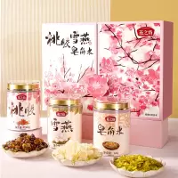 燕之坊桃胶皂角米雪燕组合羹 干桃胶三宝拉丝雪燕正品 [礼盒]桃胶皂角米雪燕520g