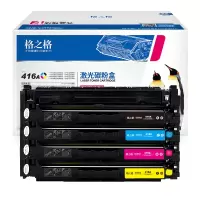 格之格(G&G) 416a 硒鼓 四色套装带芯片 约8700页 适用于m479dw 单位:套