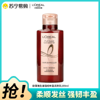 巴黎欧莱雅强韧丰盈柔顺润发乳100ml