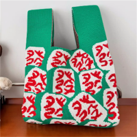 麻将针织包-發20*35cm