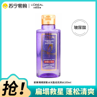 巴黎欧莱雅玻尿酸水光洗发露100ml