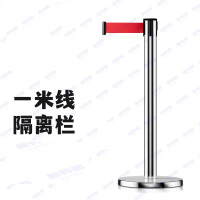 新特丽 隔离带伸缩带 一米线隔离带栏杆 银行警戒带商场餐厅排队护栏围栏杆酒店礼宾杆 不锈钢5米线-银加厚款