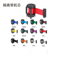 隔离伸缩带机芯可定制印字(不含安装)