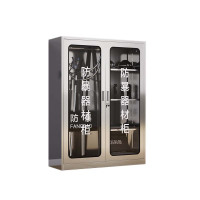 帅畅不锈钢防暴器械装备柜应急物资工具柜安保反恐盾牌柜警务室304加厚材质1600*1200*400防暴柜