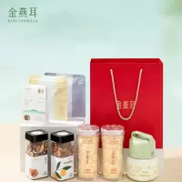 金燕耳 高山生态有机银耳双罐50g*2桂圆肉160g红枣片100g黑枸杞7g [焖制]滋补养生套装 402g / 盒