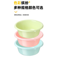 万海塑料盆脸盆洗手盆38cm一个