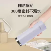 飞利浦保温杯 迷你保温杯AWP2565 浅蓝色300ml 单位:个