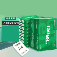 天章(TANGO)新绿天章A4打印纸 80g 500张*10包 双面打印复印纸 洁白顺滑不卡纸 整箱5000张 单位:箱