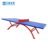 云健 YJA-314 室外乒乓球桌 张