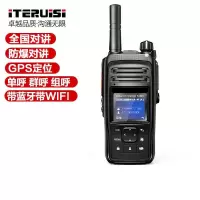 艾特瑞斯(iteruisi) Q15EX防爆对讲机 单位:个