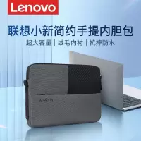 联想(Lenovo)小新Air14/ pro16笔记本电脑包 内胆包 保护套手提袋内层夹绒防泼水 14英寸