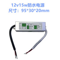 格具(GEJU) LED发光芦苇灯专用变压器 防水电源15w