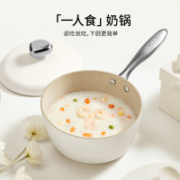 温仑山鹅卵石奶锅20cm 天使白 VE007