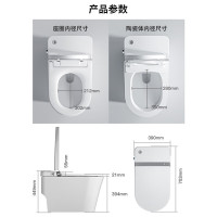 西屋(WESTINGHOUSE) WHJ-Q5-3 自动无水压智能马桶 感应开盖泡沫盾防溅智能坐便器 300坑距坐便器