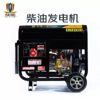 大泽动力柴油发电机5.5kw/220V双开架强劲低噪型