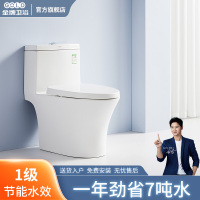 金牌卫浴GOLD连体虹吸式 一级节水大口径坐便器 KA (含安装)RFG2191