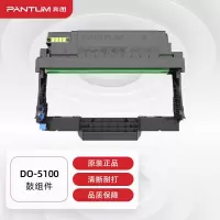 墨粉/硒鼓/油墨 奔图/PANTUM DO-5100 鼓组件 通用版 30000页 1
