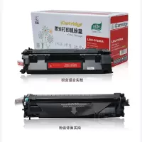 莱盛光标CF280A易加粉硒鼓适用PRO400惠普M401dn HP80A M425dn激光打印机黑色粉盒 单位:个