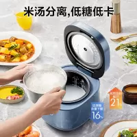 美的(Midea)电饭煲低糖健康电饭煲AFB2024R