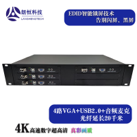捷弘讯2U机架式四合一VGAhdmi光端机hdmi kvm延长器hdmi光传KVM光纤延长器hdmi音频麦克232串口