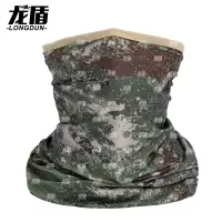 龙盾骑行防风双面围脖面罩防尘防风户外脖套丛林荒漠水墨纹