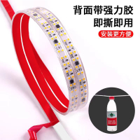 高压自粘灯带 220V 中性光
