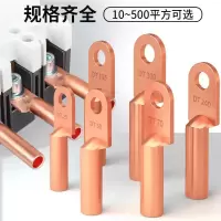 线鼻子 25 /个
