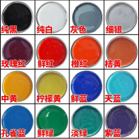 汽车漆 SC 透明氧化铁红 4KG/桶