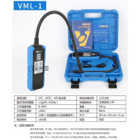 飞越空调检仪器VML-1制冷剂汽车空调冷媒卤素测漏升级款VML-1充电型