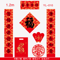 1.2m-富贵吉祥(经典款)-010