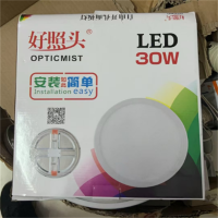 好 照 头圆形筒灯30W 4000K 活扣