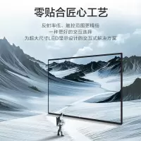 飞利浦飞鸿版86英寸智能平板一体机双系统