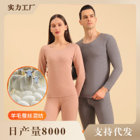 5A羊毛蚕丝保暖内衣男款套装秋冬季中老年德绒女士秋衣秋裤_02