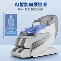 迪斯 双机芯按摩椅太空舱2024全身按摩椅 DE-A17L