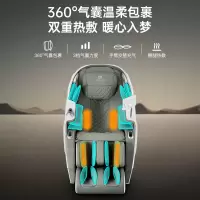 迪斯按摩椅家用全新升级4D机芯电动按摩沙发智能太空舱按摩椅 DE-A17L(4D版)