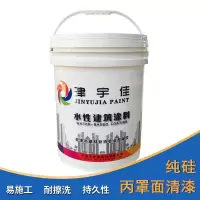 防水防晒涂料 外墙漆乳胶漆 白色 1KG