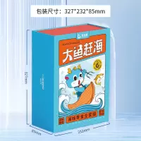 星龙港海鲜零食大礼包 即食海鲜零食 大鱼赶海 650g (书本袋款)