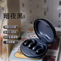 沃品(WOPOW) 小汉堡夹耳式 蓝牙耳机 黑色 0WS01 单位:条