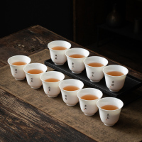 苏氏陶瓷(SUSHI CERAMICS)羊脂玉白瓷功夫茶杯中国白写意禅茶十全十美10个装礼盒茶具